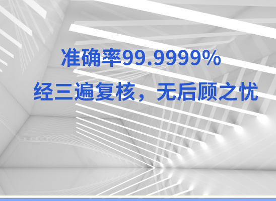 唐山迁西万核基因亲子鉴定