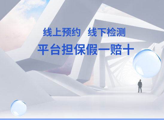 唐山迁西万核基因亲子鉴定