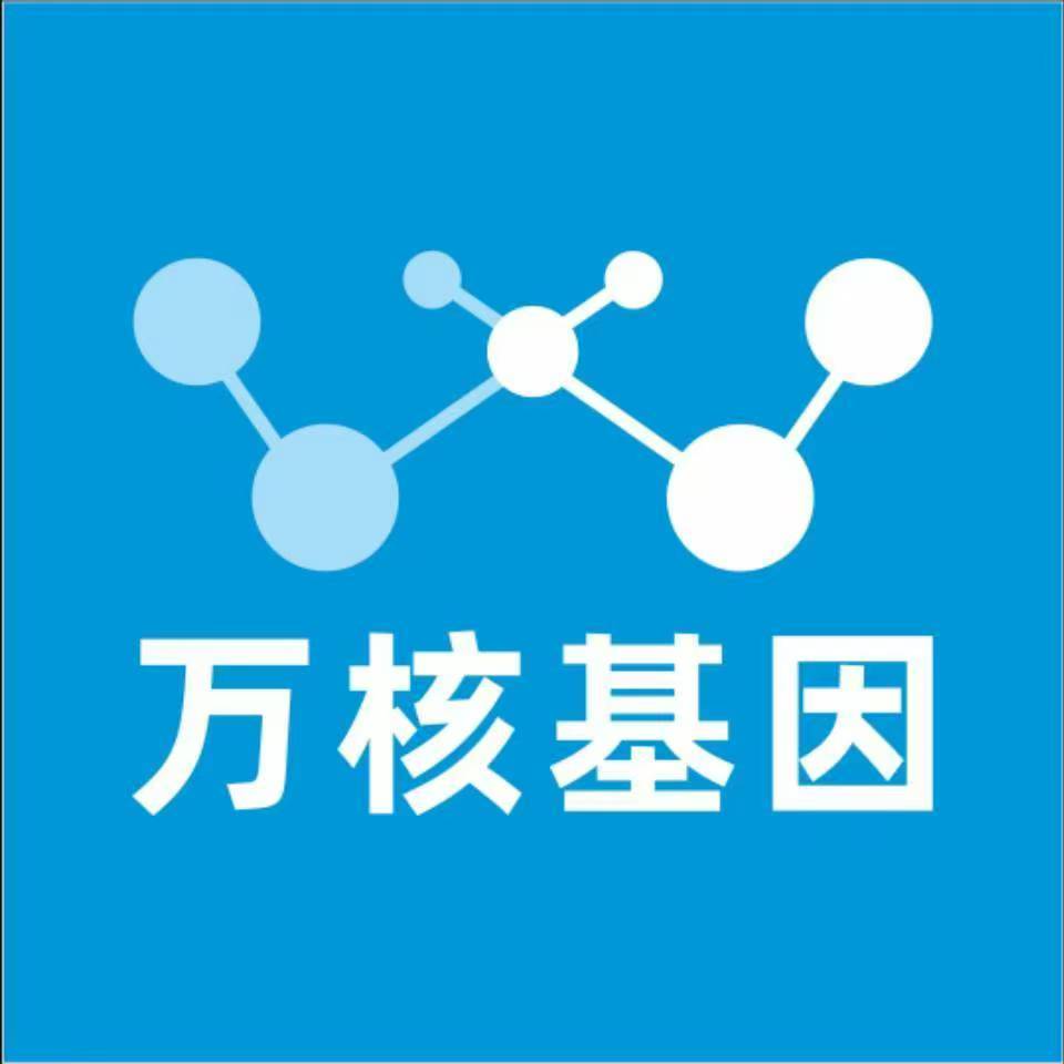 唐山迁西万核基因亲子鉴定